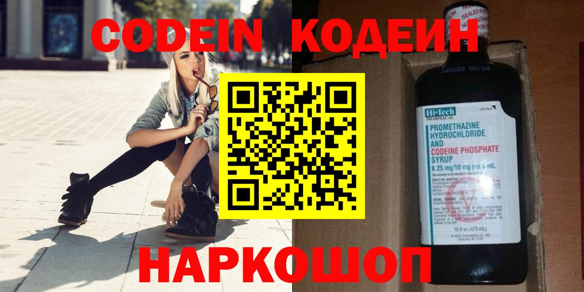A-PVP Ейск