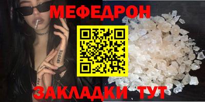 гидра Балаково