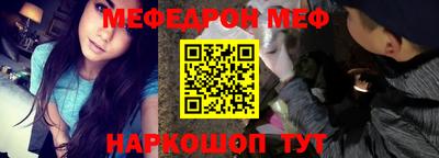гидра Балаково