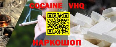 гашишное масло Балахна