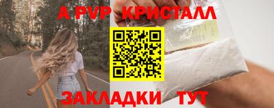 гидра Балаково