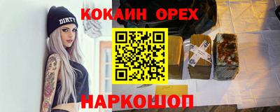 гашишное масло Балахна