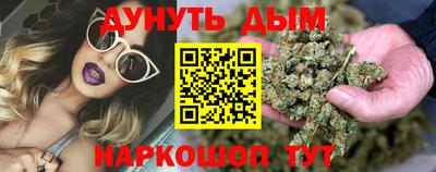 гашишное масло Балахна