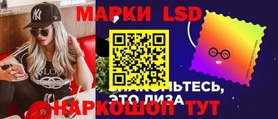 гидра Балаково