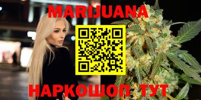 гидра Балаково