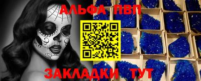 гидра Балаково