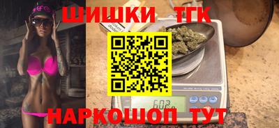 гидра Балаково