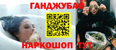 гидра Балаково