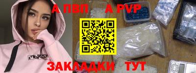 гидра Балаково