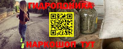 гашишное масло Балахна