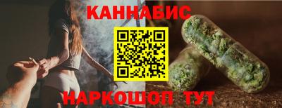 гидра Балаково