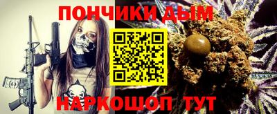 гидра Балаково