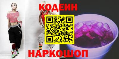 гашишное масло Балахна
