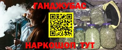 метамфетамин Долгопрудный