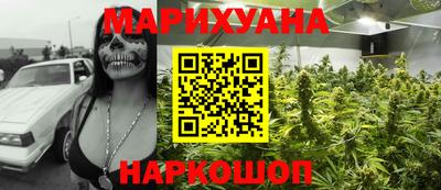 гашишное масло Балахна