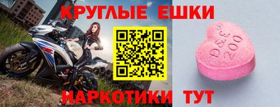 mdpv Балашиха