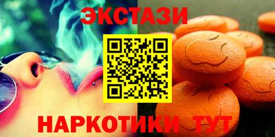 гидра Балаково