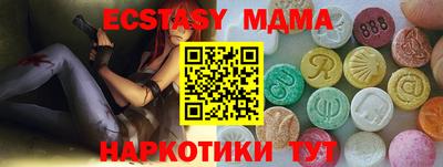 гашишное масло Балахна
