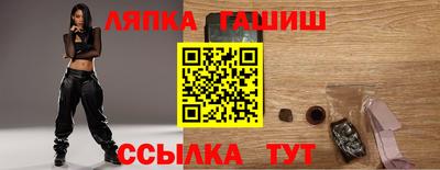 гидра Балаково