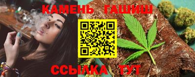 гидра Балаково