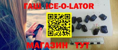 гашишное масло Балахна