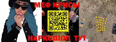 гидра Балаково