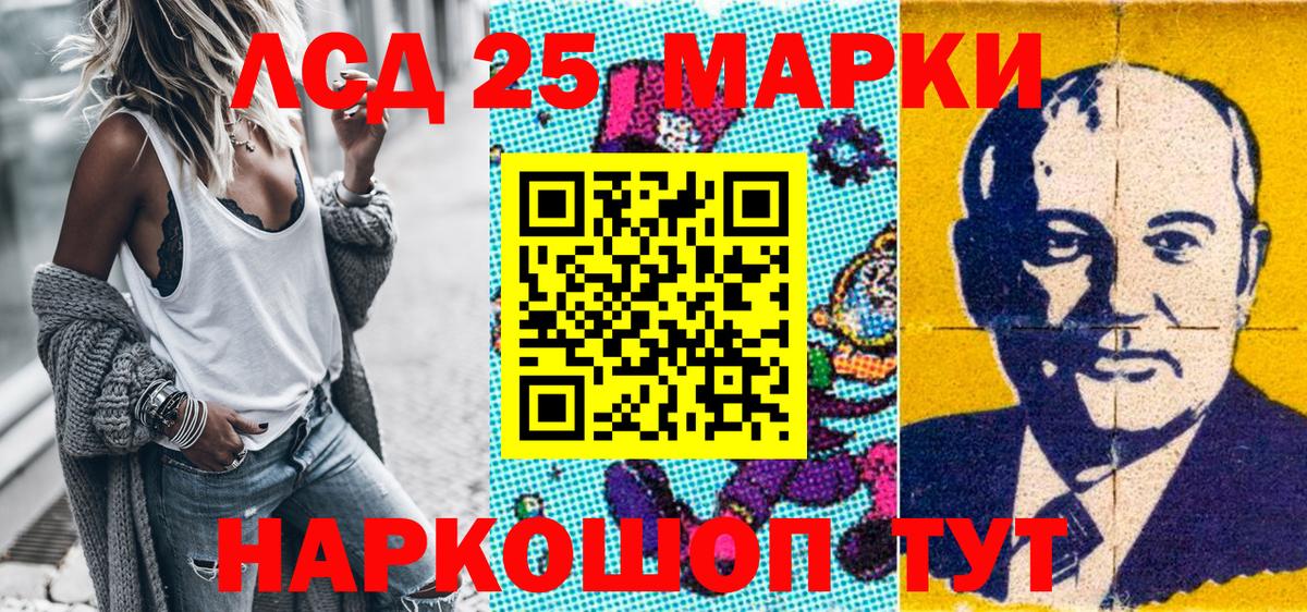 Ейск  сколько стоит  Вход с VPN  Марки NBOMe 1500мкг  Марки NBOMe 