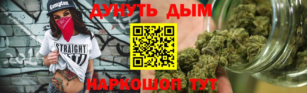 Бошки марихуана OG Kush  Канабис MAZAR  Вход с VPN  Бошки Шишки конопля  Ейск  Каннабис гибрид 